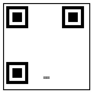 香蕉视频商务合作二维码 - yeyrsaug.cn